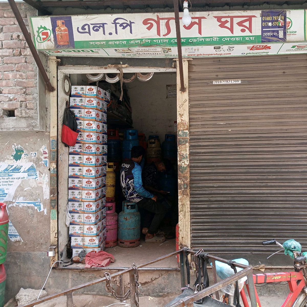 L.P. Gas Ghor