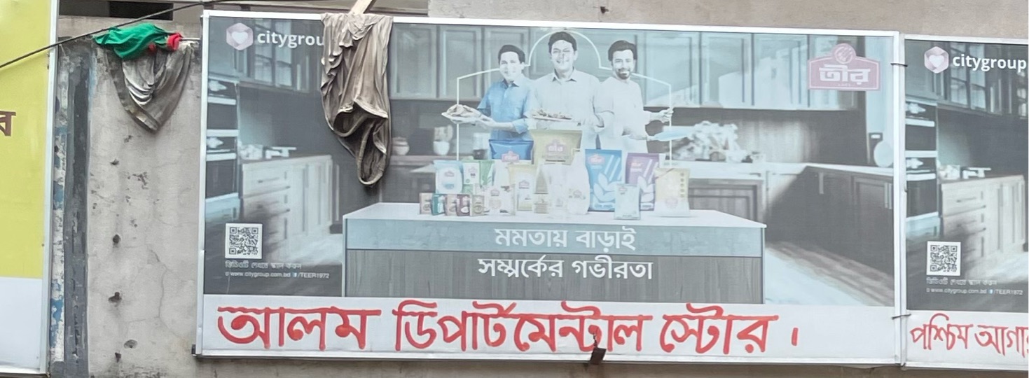 Alam Departmental Store