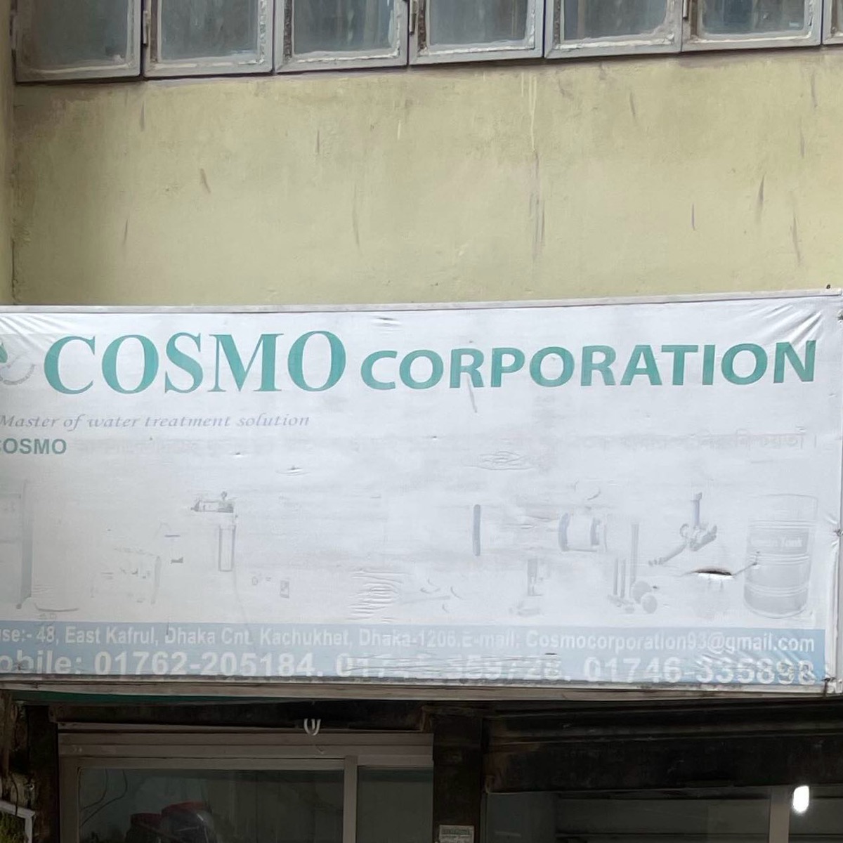 Cosmo Corporation 