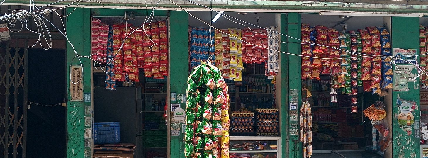 Bondhu General Store