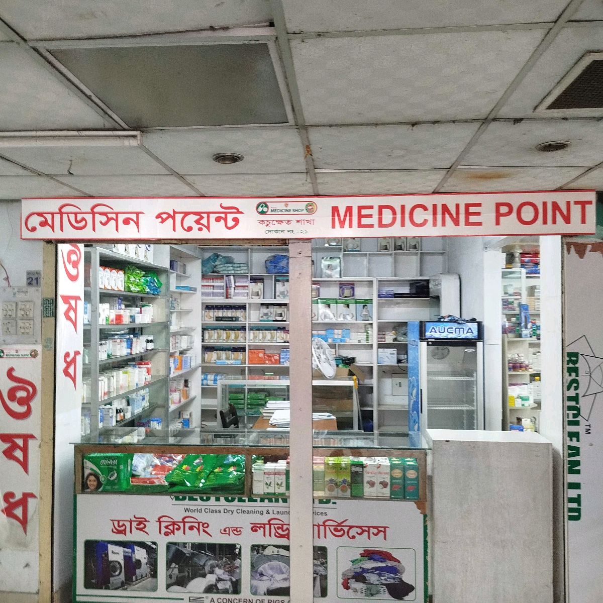 Medicine Point