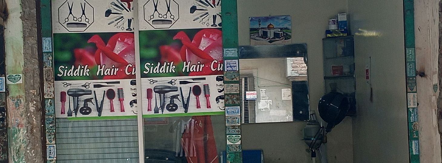 Siddik Hair Cutting Point 