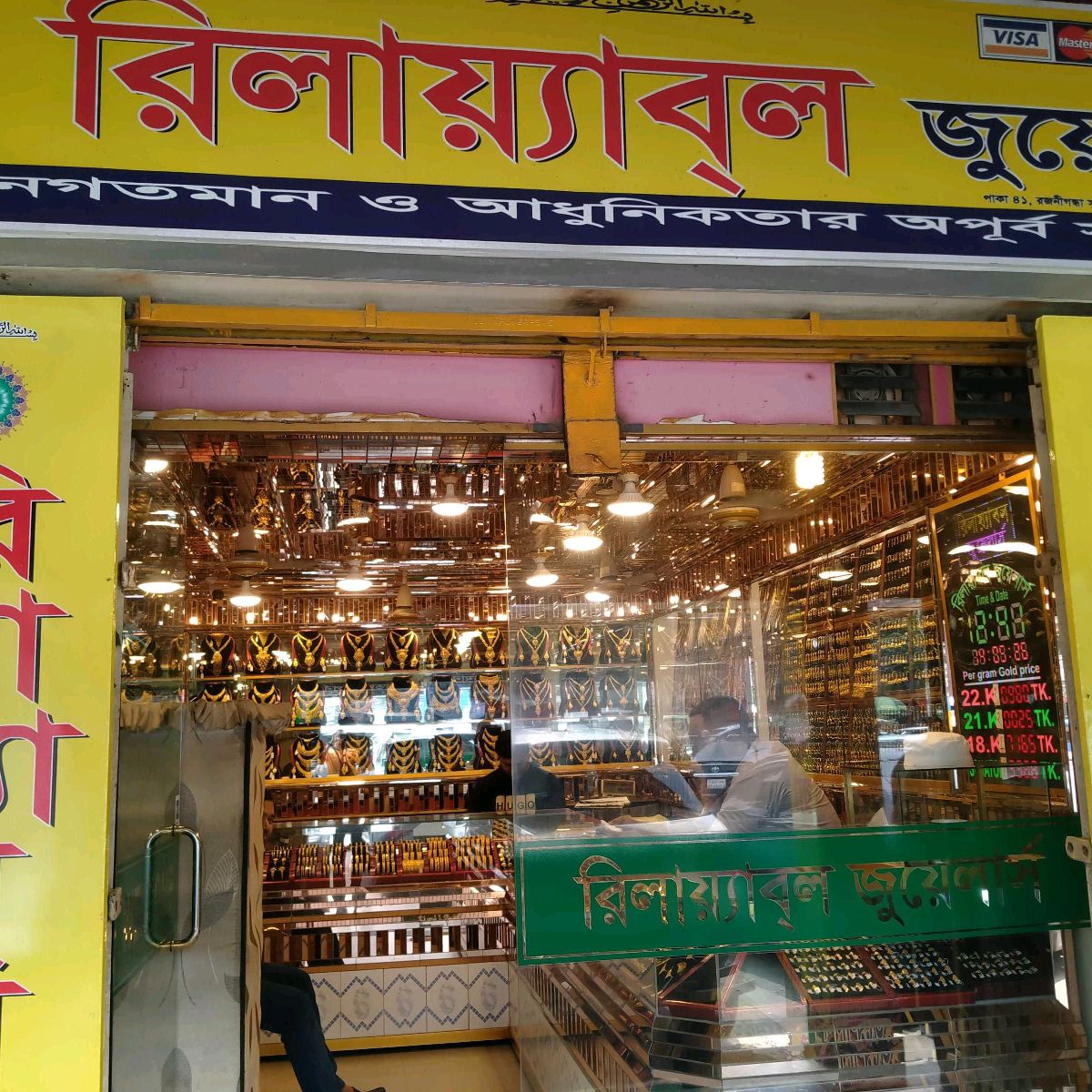 Reliable Jewellers