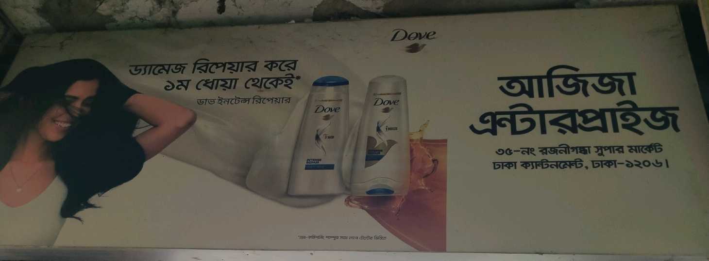 Aziz Enterprise