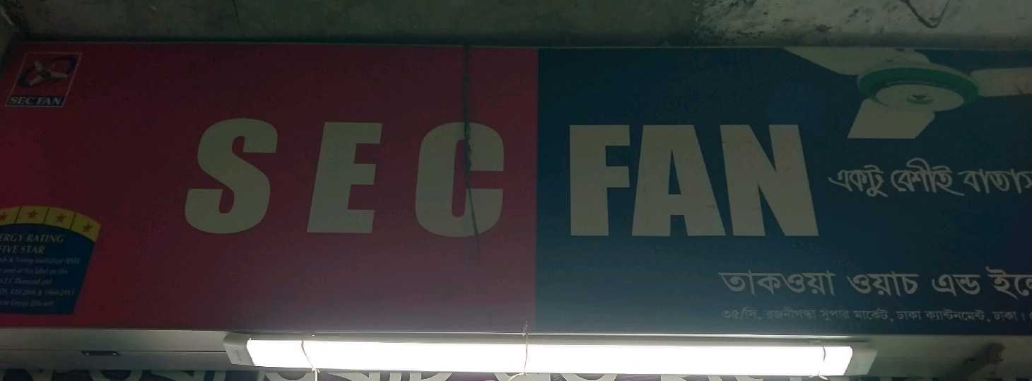 Sec Fan