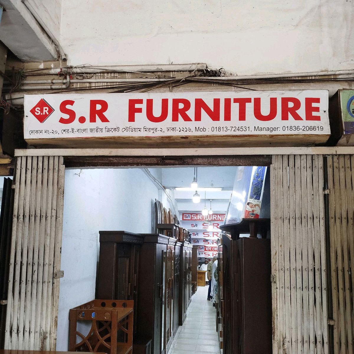S. R Furniture 