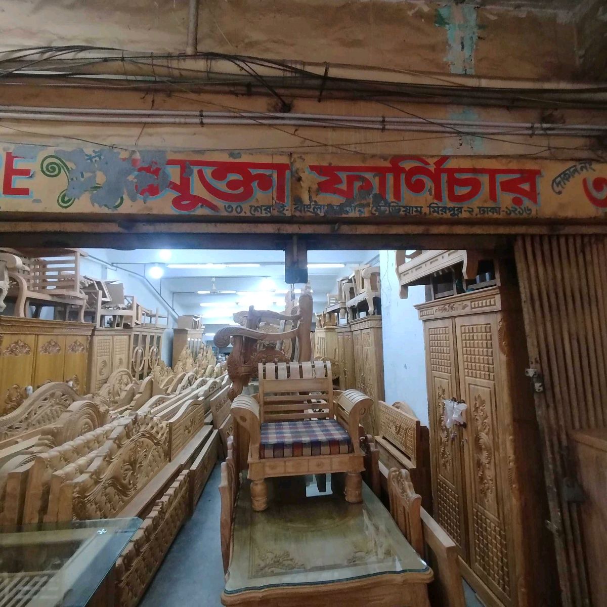 New Mukta Furniture 