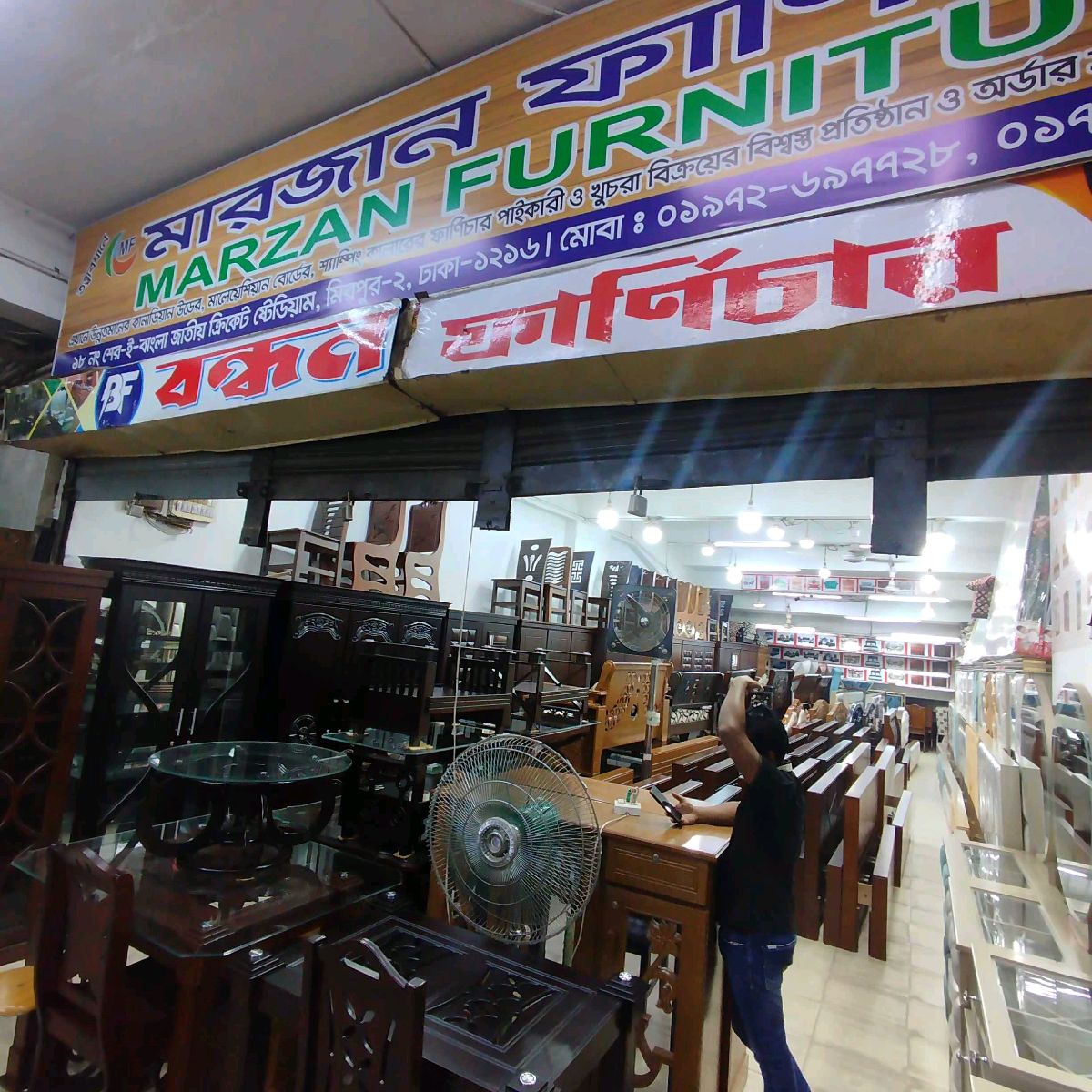 Bondhon Furniture 
