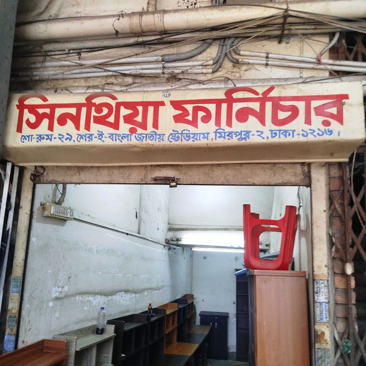 Sinthia Furniture 