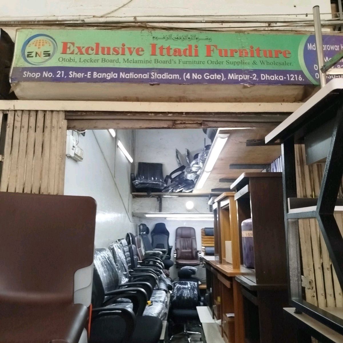 Exclusive Ittadi Furniture 