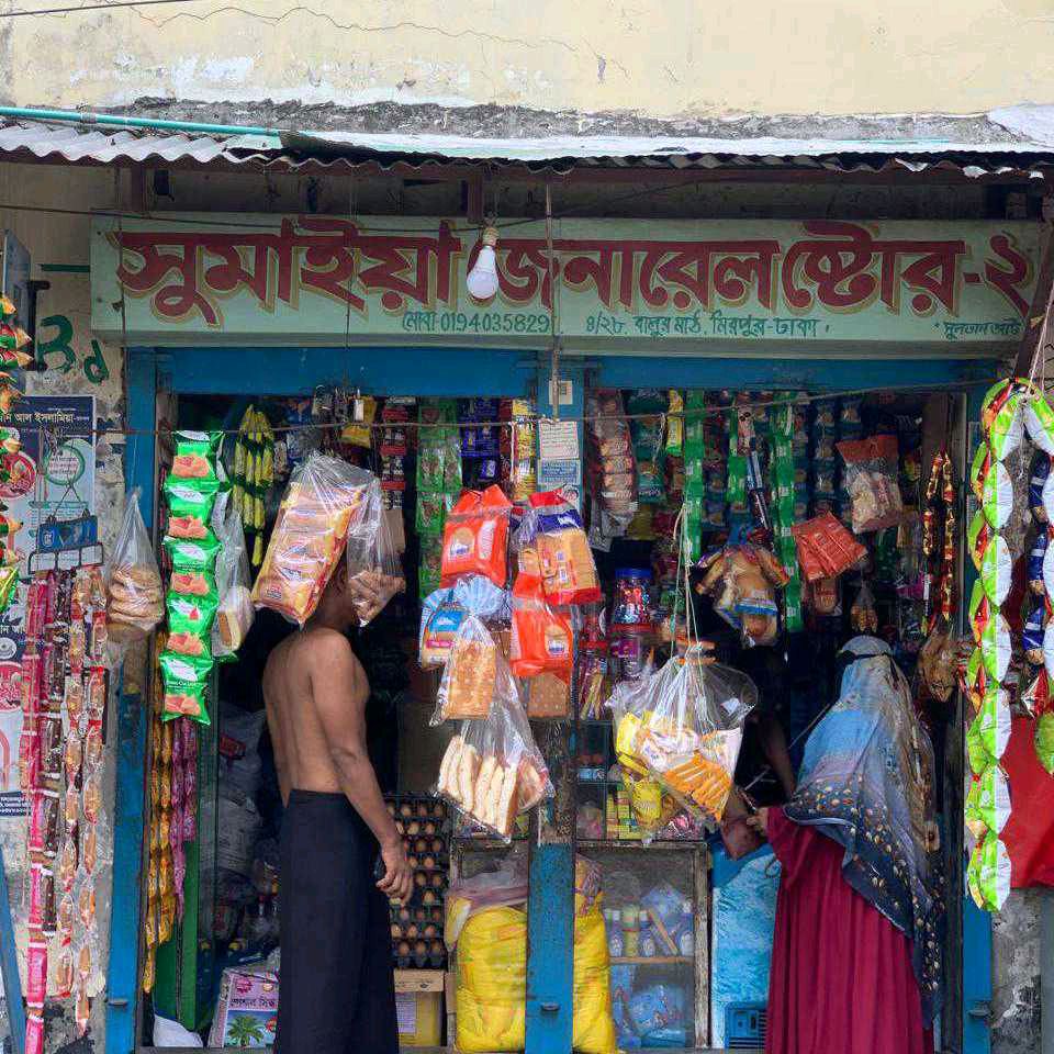Sumaiya General Store 