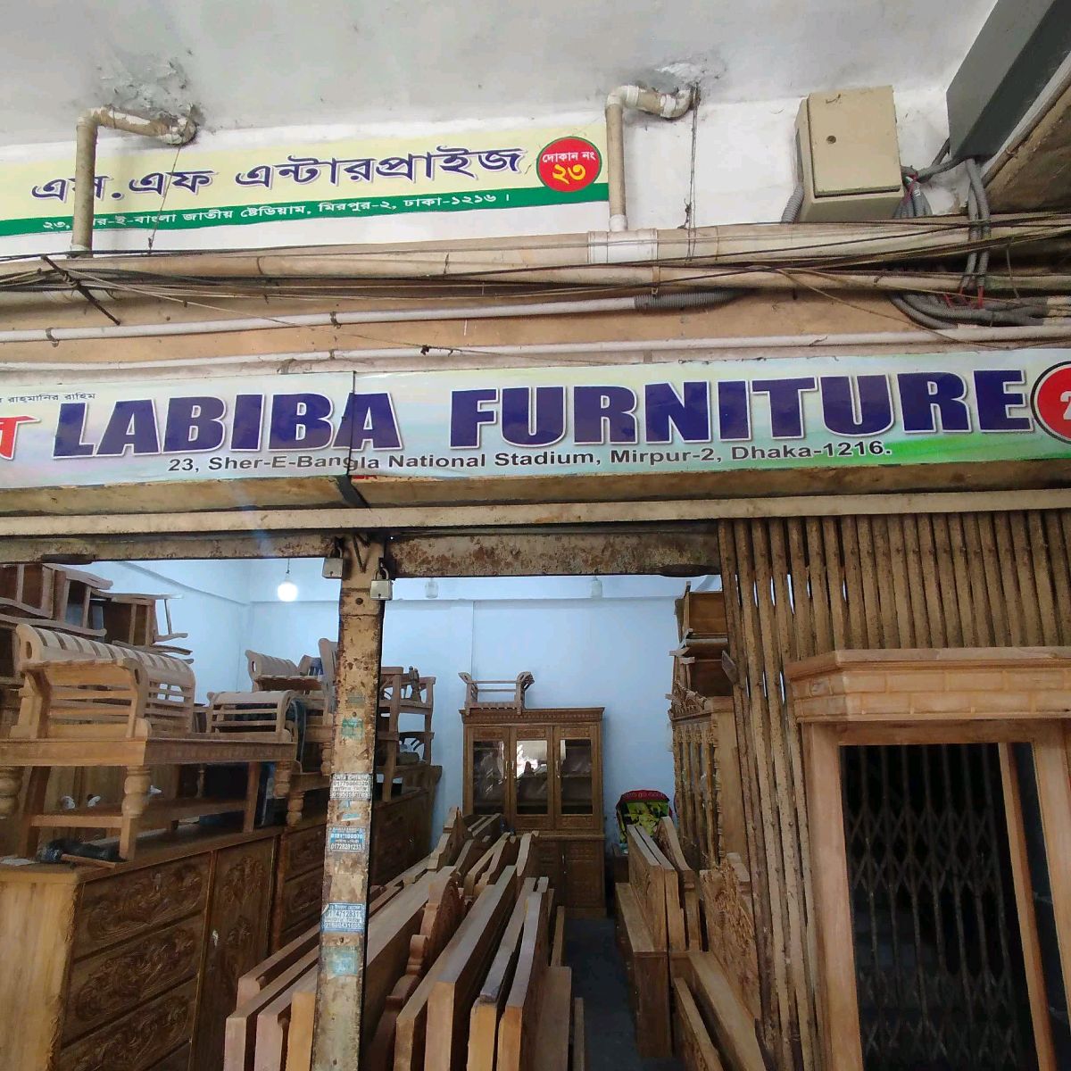 Labiba Furniture 