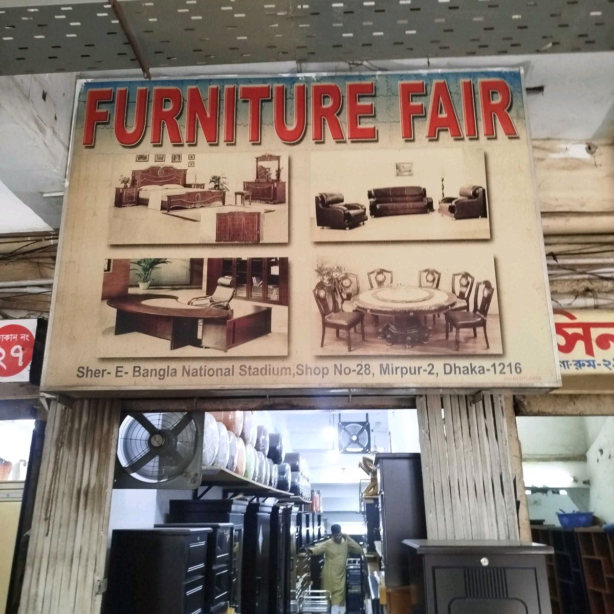 Furniture Fair