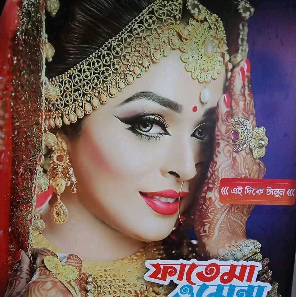 Fatema Women's Beauty Parlour
