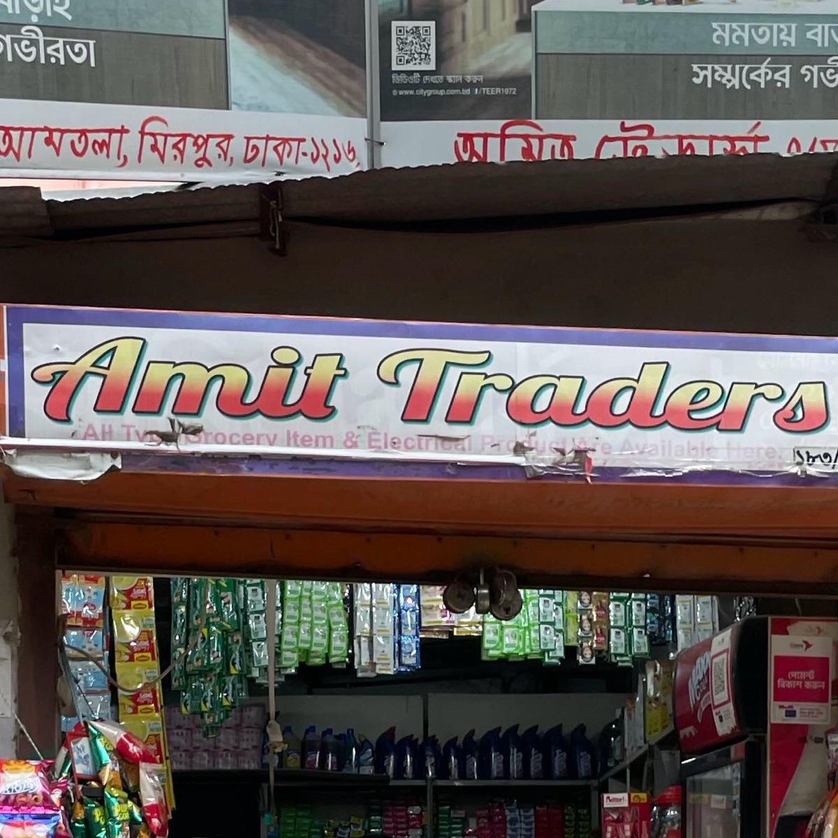 Amit Traders 