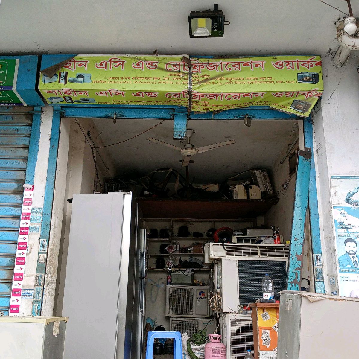 Shahin Auto & Refrigerations Workshop 