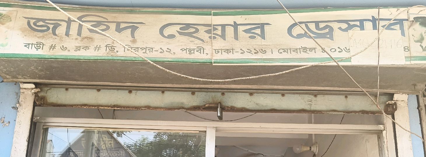 Jahid Hair  Dressing