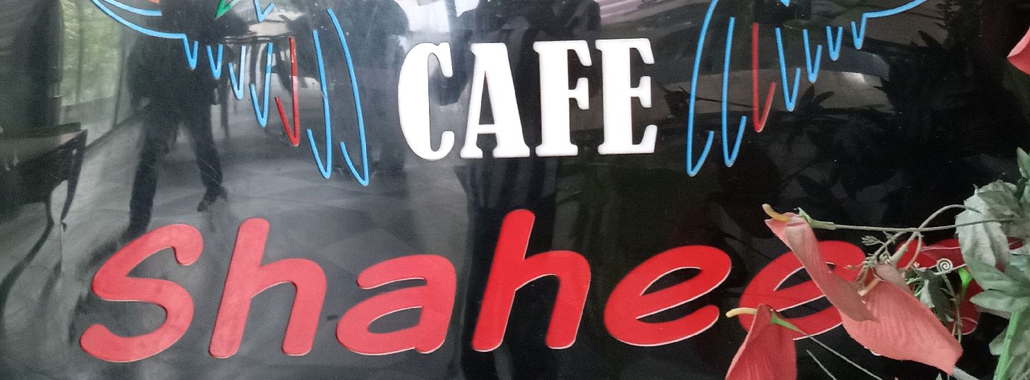 Cafe Shaheen