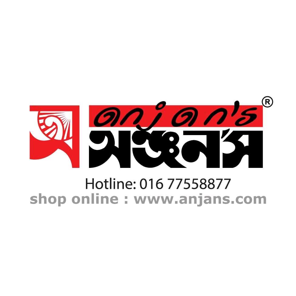 Anjan's  - Anjan's -2
