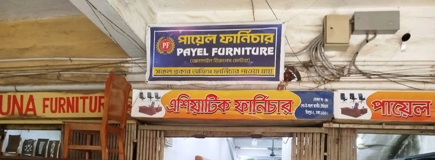 Payel Furniture 