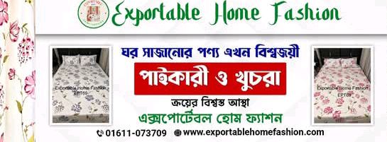 Tholee Exportable Home Extiles 