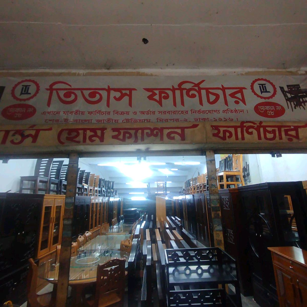 Titash Furniture