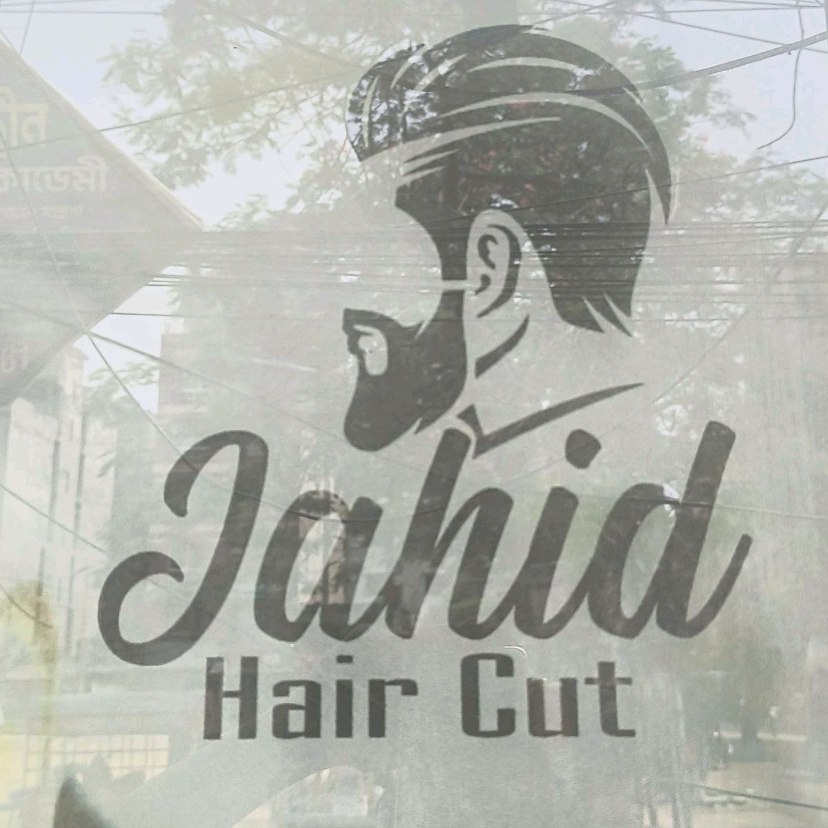 Jahid Hair  Dressing