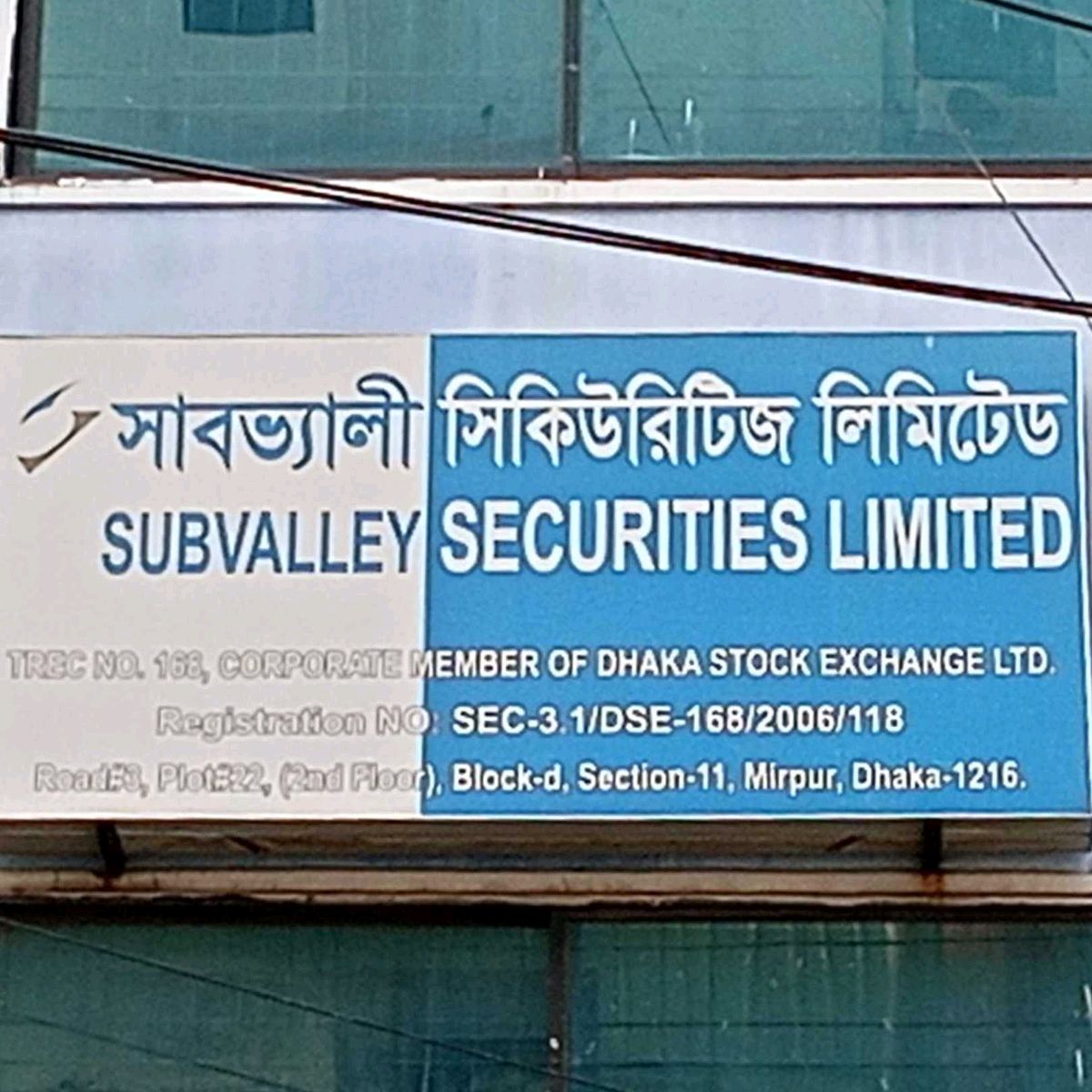 Subvalley Securities LTD