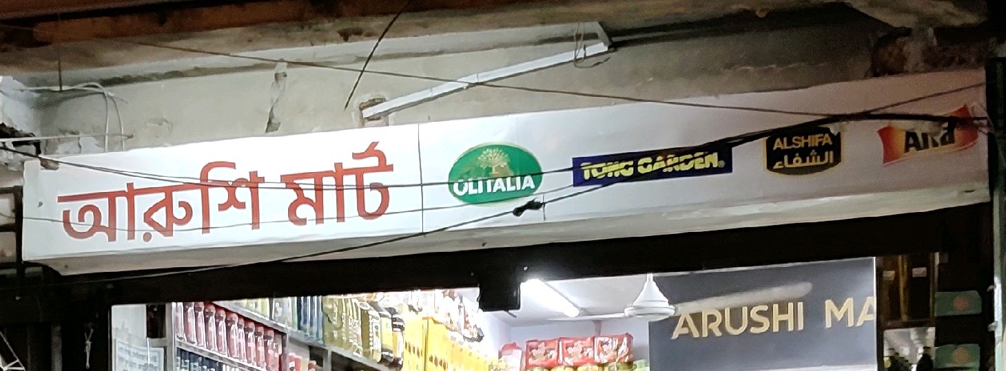 Arushi Mart