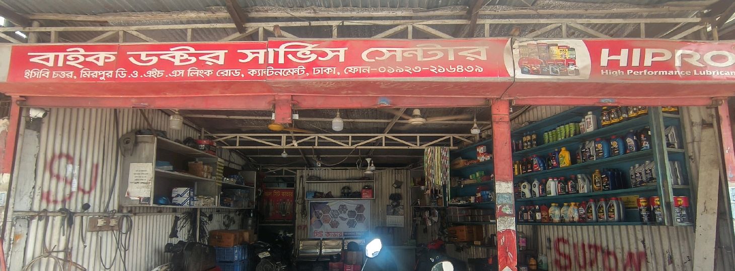 Bike Doctors Service Centre