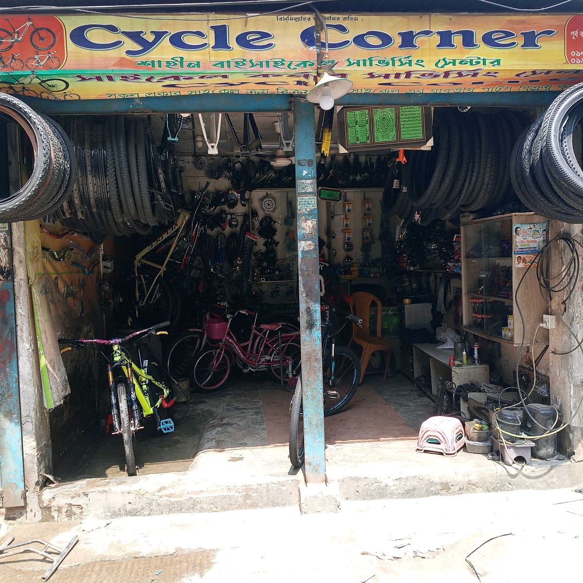 Cycle Corner