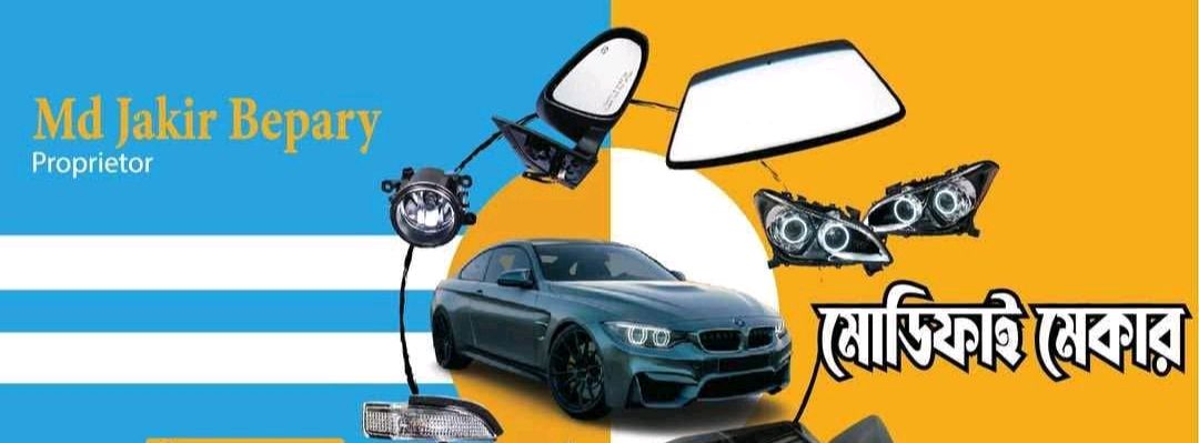 Modify Maker