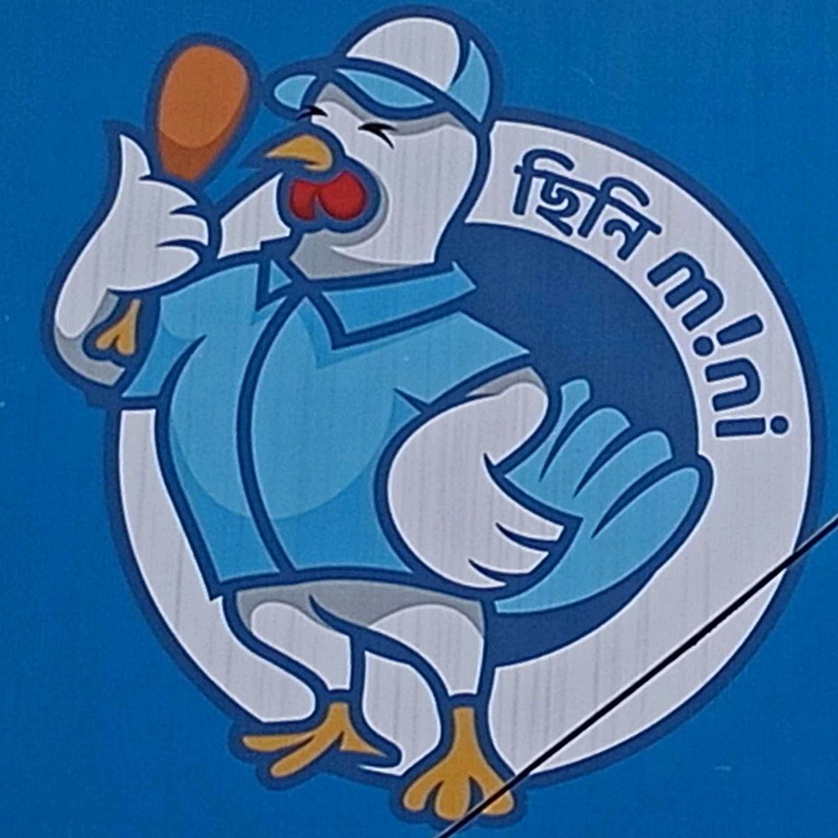 Chini M!Ni