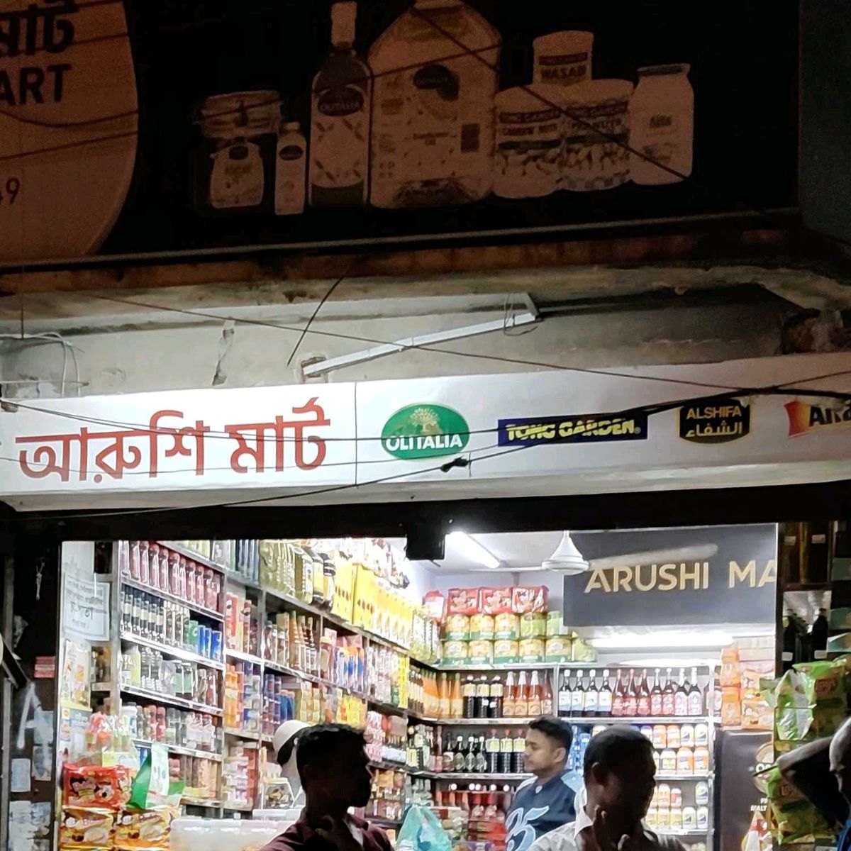 Arushi Mart