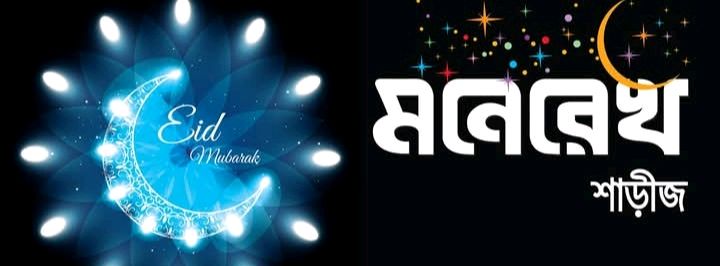 Monorekh Sarees