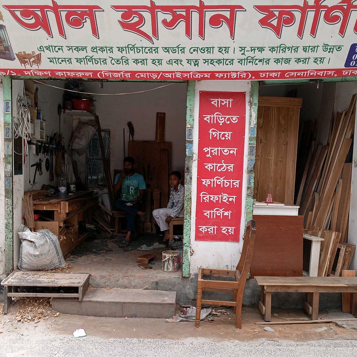 Al Hasan Furniture 