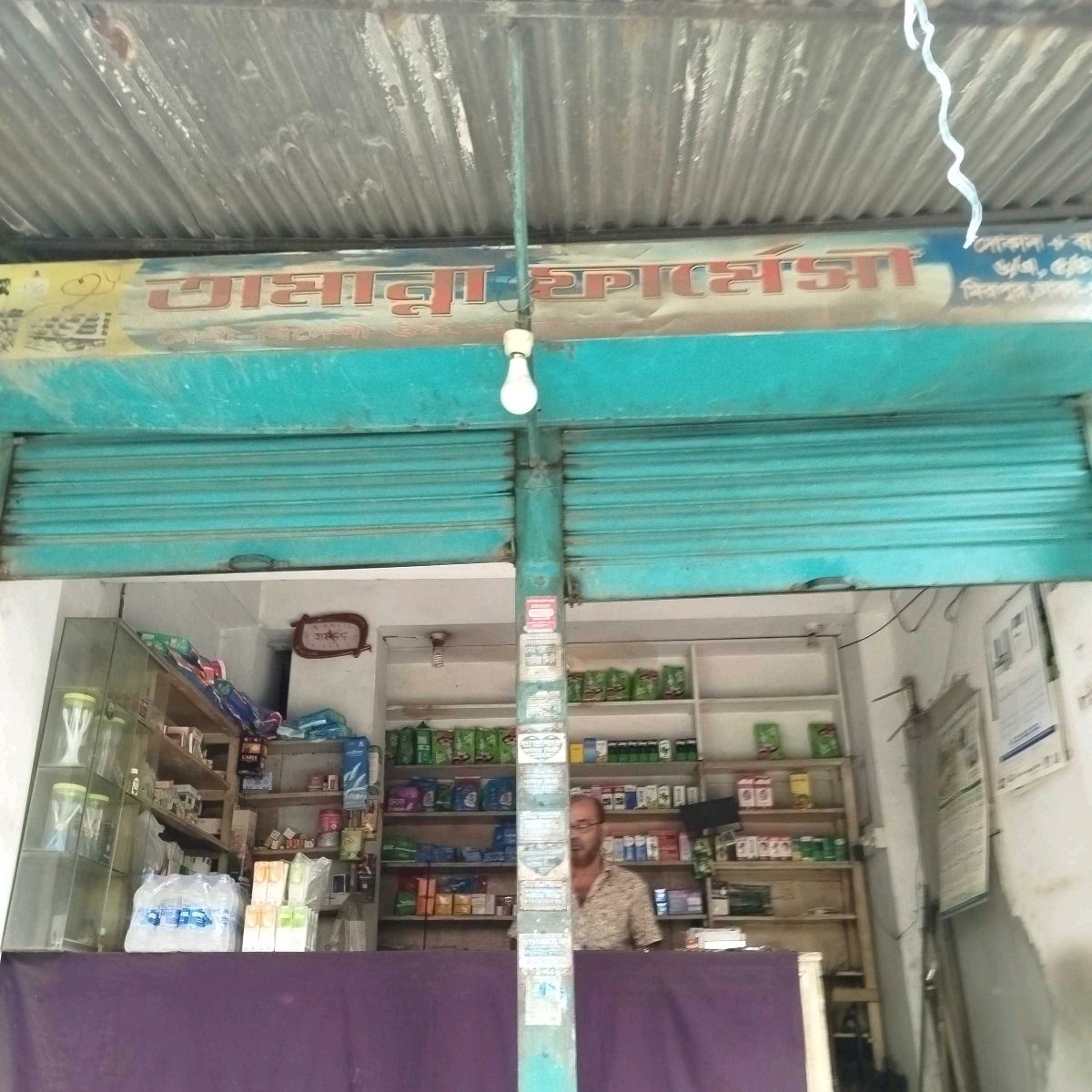 Tamanna Pharmacy