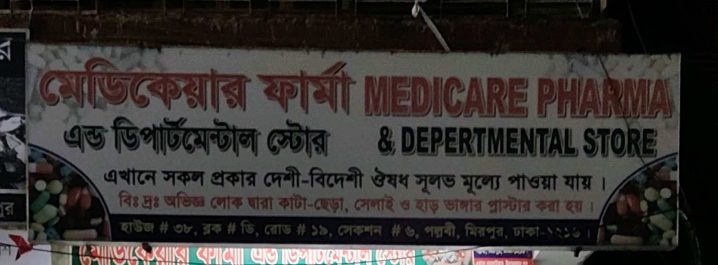 Medicare Pharma & Departmental Store