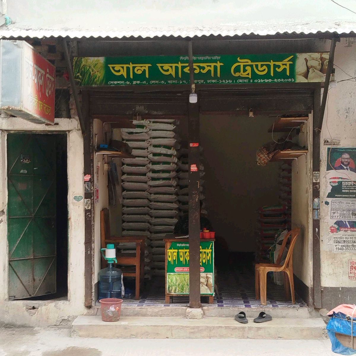 Al Aksa Traders