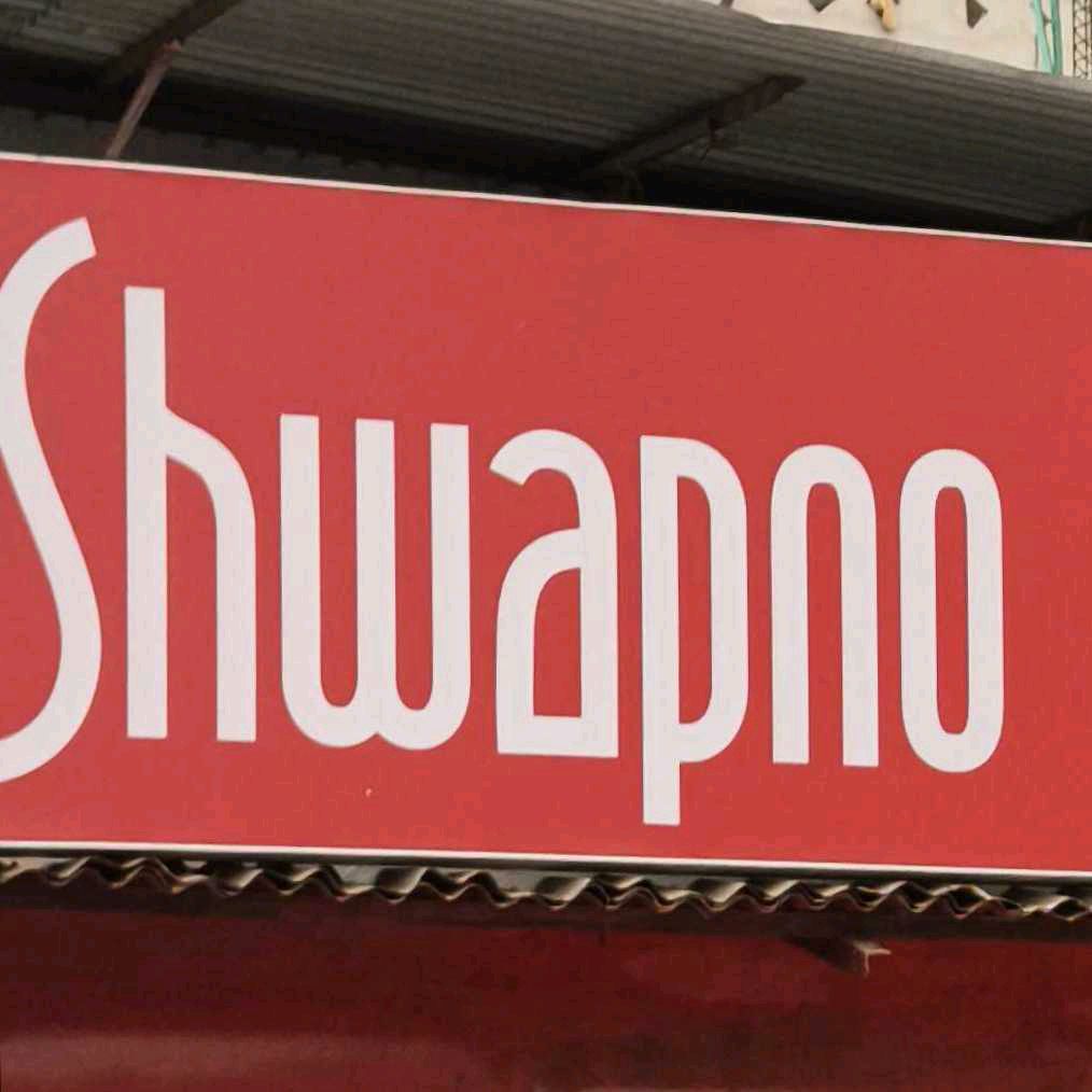 Shwapno