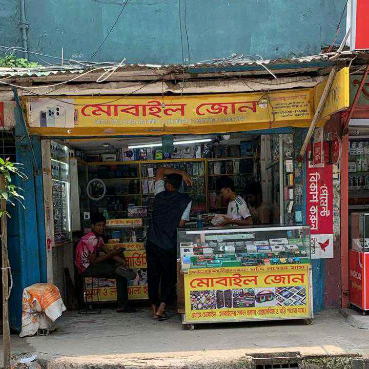 Mobile Zone 
