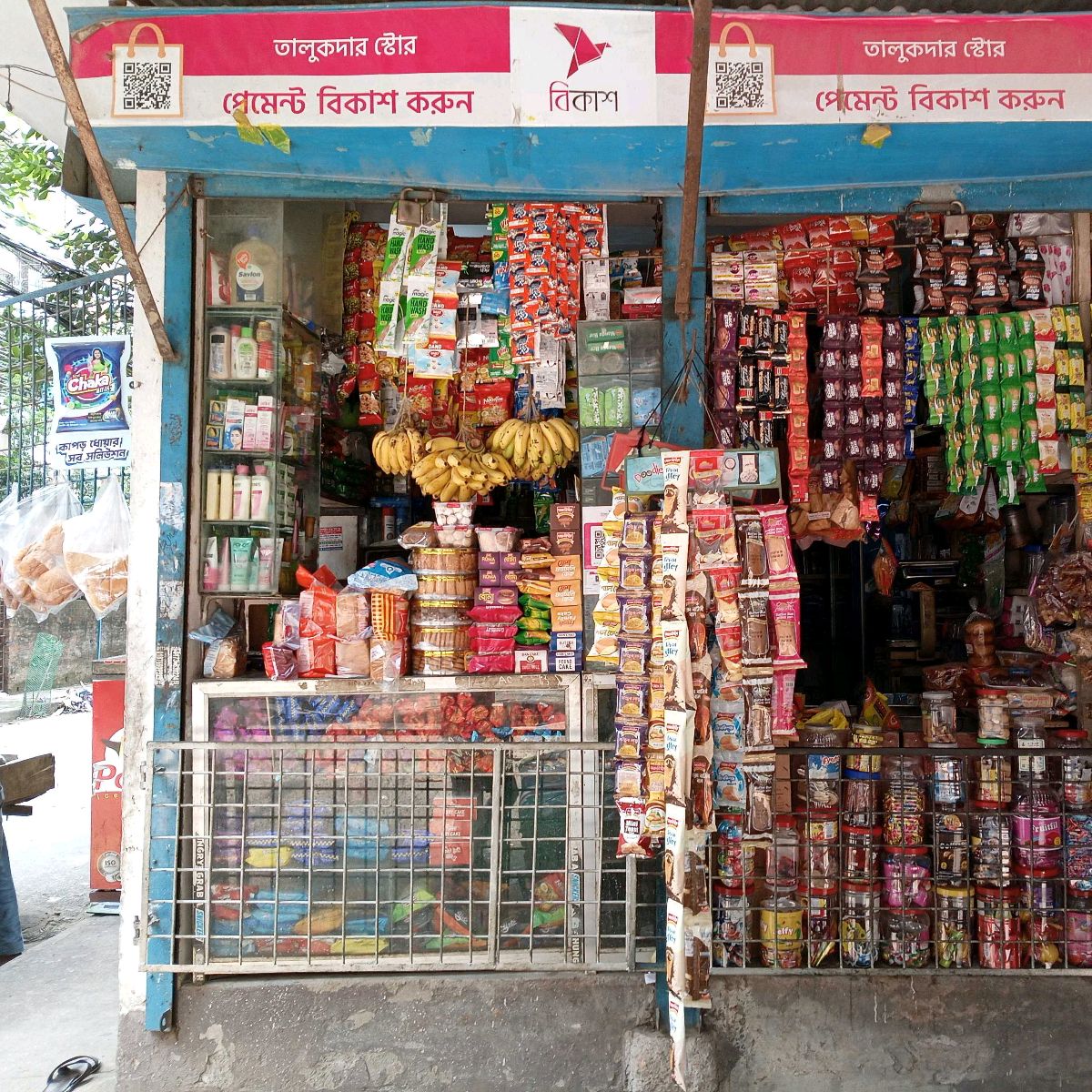 Talukdar Store