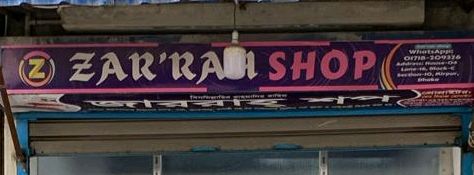 Zarah Shop