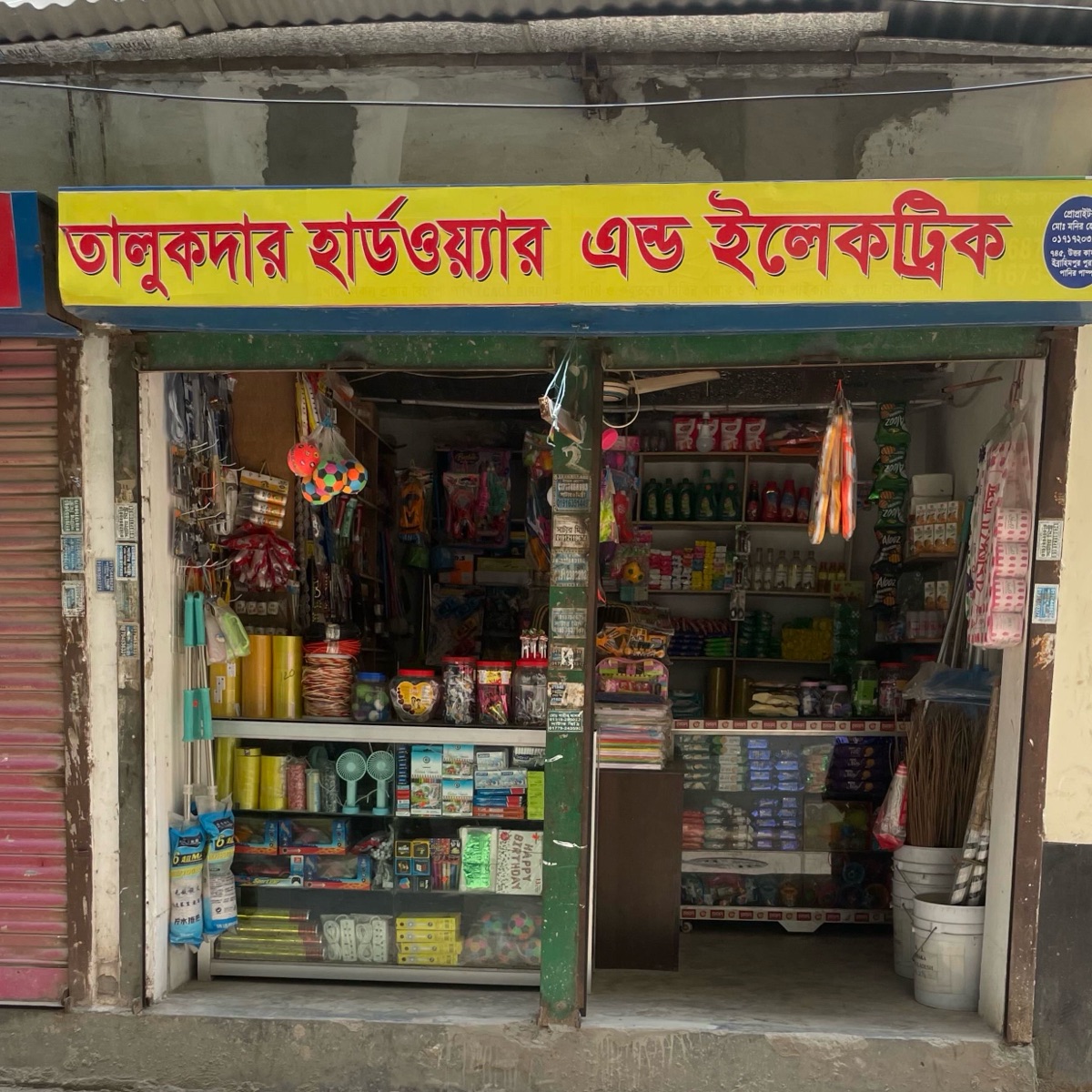 Talukdar Hardware and Electric 