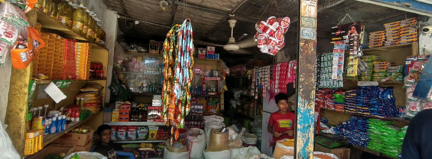 Kawsar General Store 