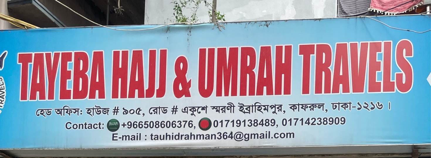 Tayeba Hajj & Umrah Travels
