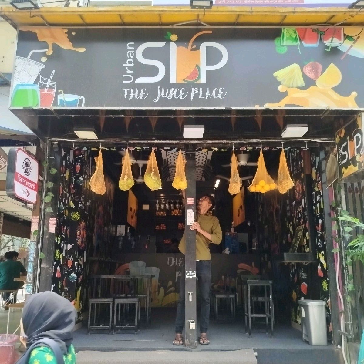 Urban Sip