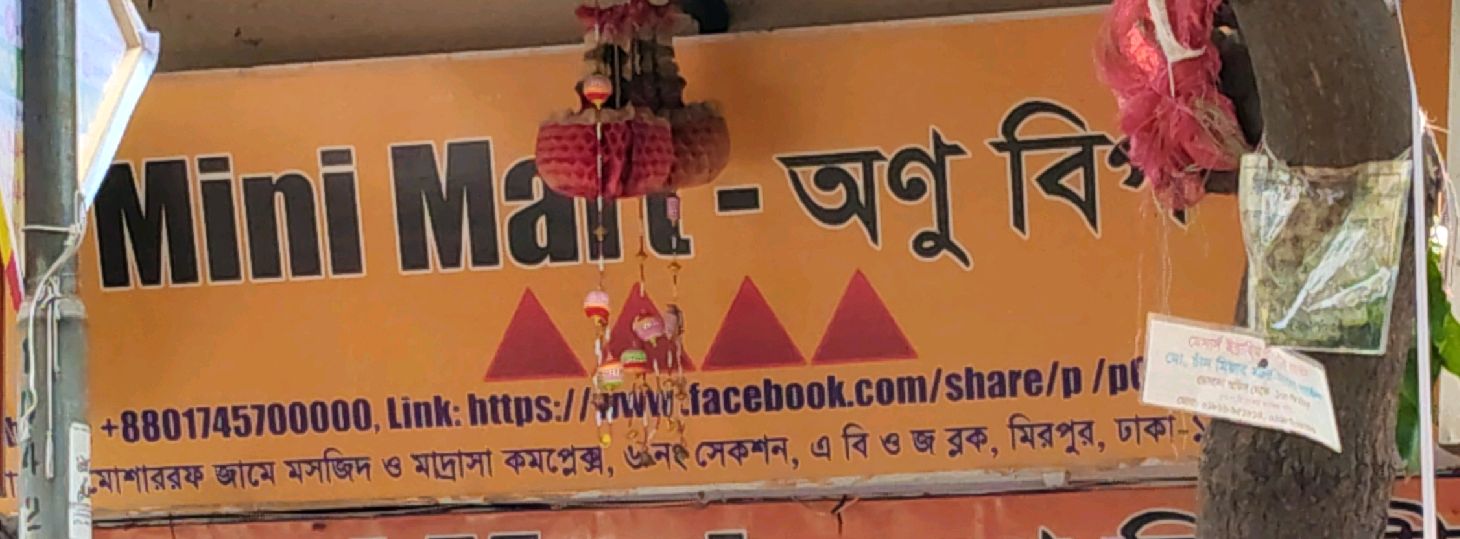 Mini Mart Onu Biponi
