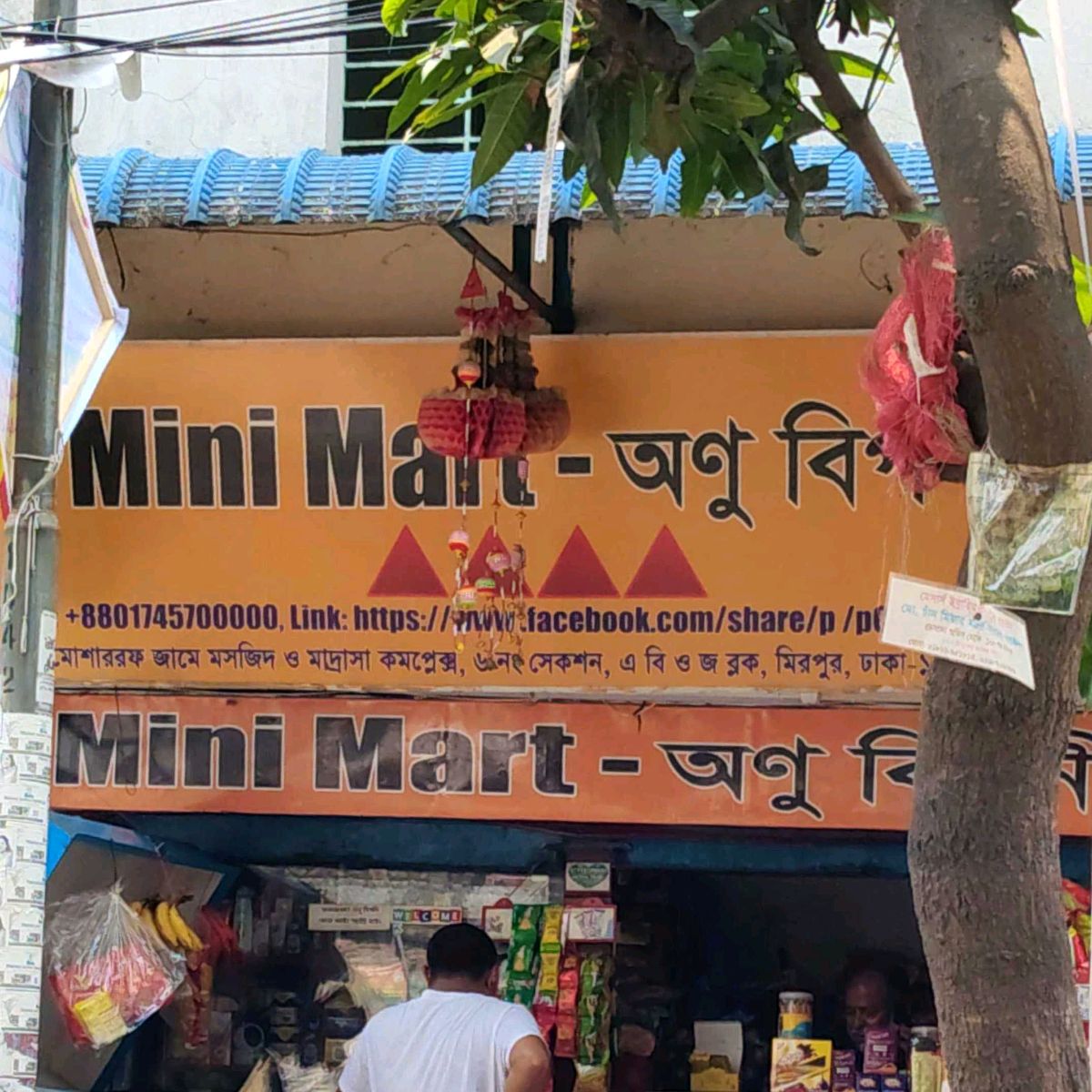 Mini Mart Onu Biponi