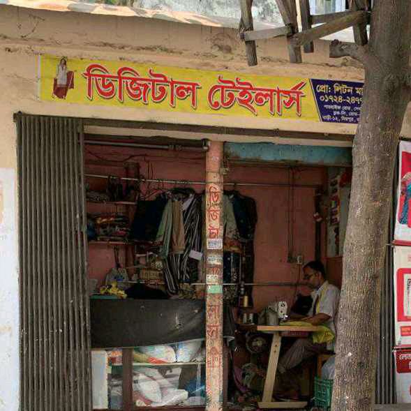 Digital Tailor's